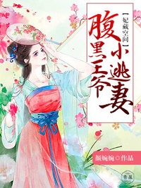 魔法使苍崎青子事件簿