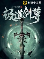 斗罗：天选倒霉蛋的我逆袭成神
