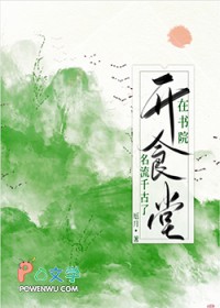 至尊皇妃：极品废柴小姐