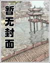 看见后宫规则后，九尾暴君独宠我