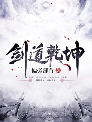 选手太老六，周姐呆妹气疯了