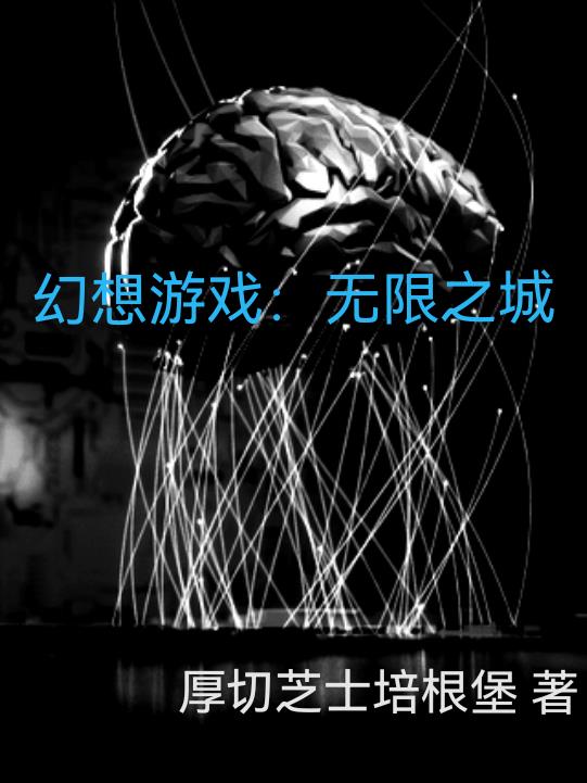 穿成向导，被六个顶级哨兵盯上了