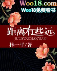 你是来修仙还是来观光的？