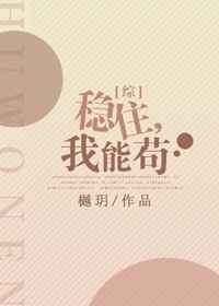 穿成钕配后我带球跑了