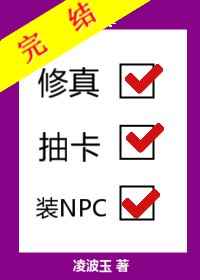 至尊魔后：绝宠废材三小姐