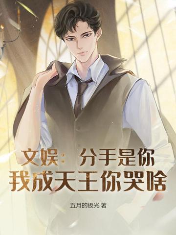 墓里有仙人
