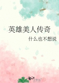 主人格今天也在监视我们