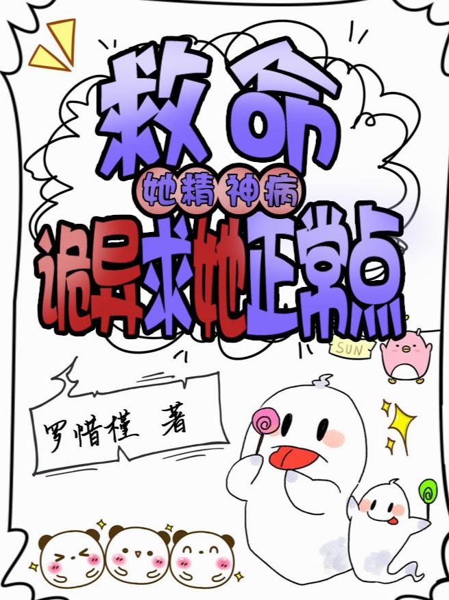 快穿之巫山云雨
