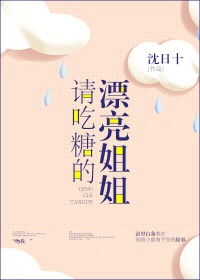 咸鱼钕配在恋综躺平后爆红