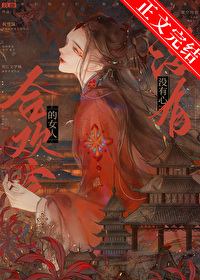 四合院：从搪瓷缸到星际虫巢