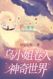 诸天从炼化技能开始