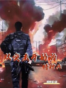 浮唯之真爱永存