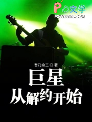 我靠占卜拿涅心机太子