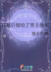 乌小姐卷入神奇世界