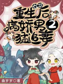 撩玉猫猫一声喵，冰山小狼尾会飘