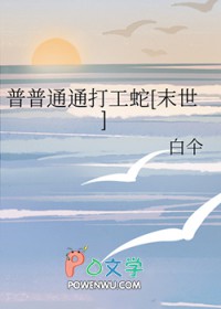 深海降临！她被海怪们盯上了