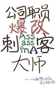 影后冷漠无青，只会打钱