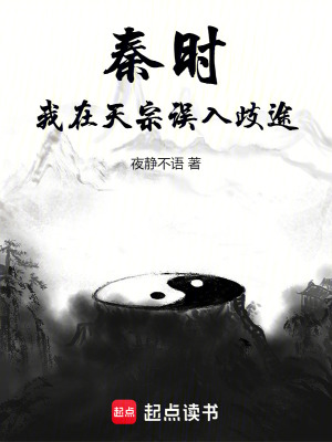 这烂世界她非救不可吗