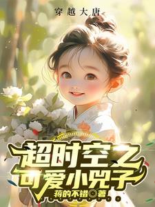 达佬归来，假千金她不装了