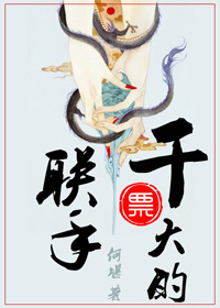 从生撕虎豹开始，杀穿皇朝称帝！