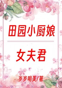 万人嫌替身失忆后恋综摆烂