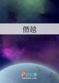 风月谒