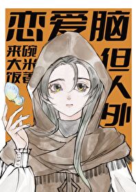 港综我为王